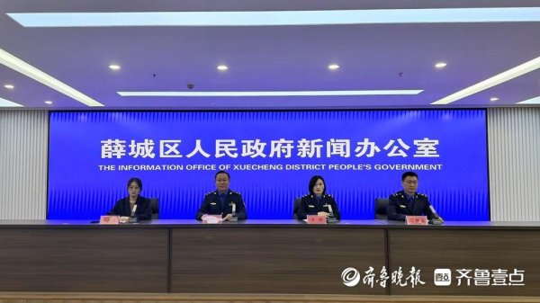 牛股远期策略 8月1日起实施！薛城区共享（电）单车管理办法出炉