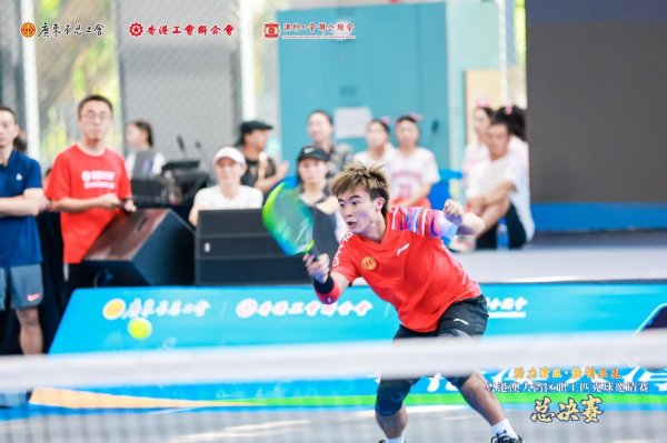 配资网 粤港澳大湾区职工匹克球邀请赛总决赛收官